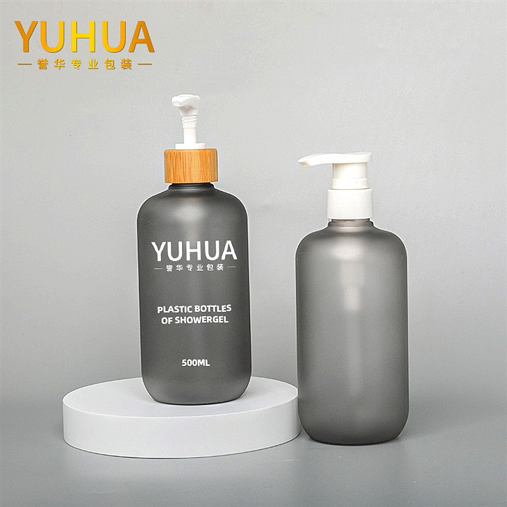 Custom Grey Frosted Plastic Lotion Bottle