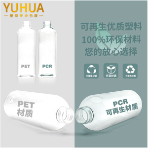 PCR recycled plastic bottles