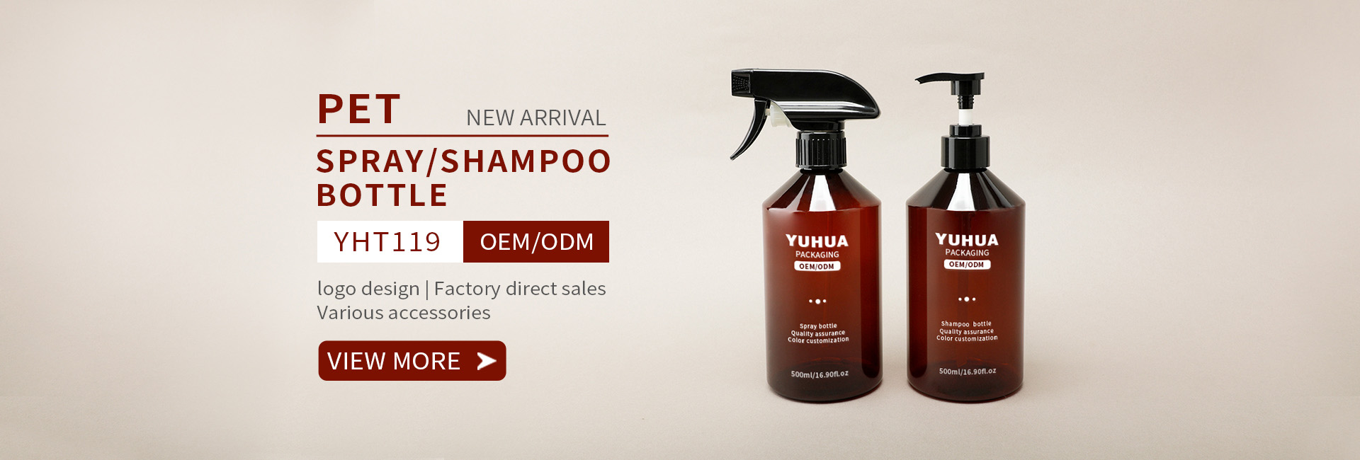 yht119 500ml shampoo bottle cosmetic packaging